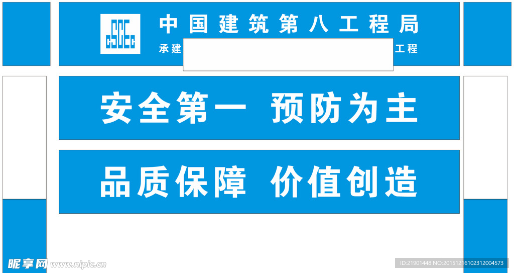 中国建筑有门式门楼