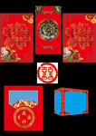 中式婚礼