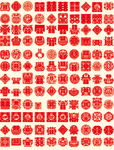 喜字剪纸