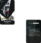 影城会员卡