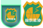 篮球协会标志