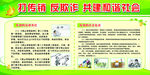 打传销 反欺诈