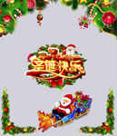 圣诞快乐   窗贴
