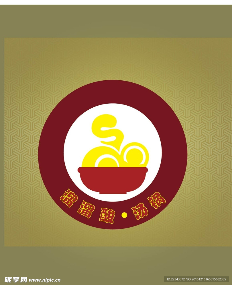 中式餐饮logo 中餐 汤锅