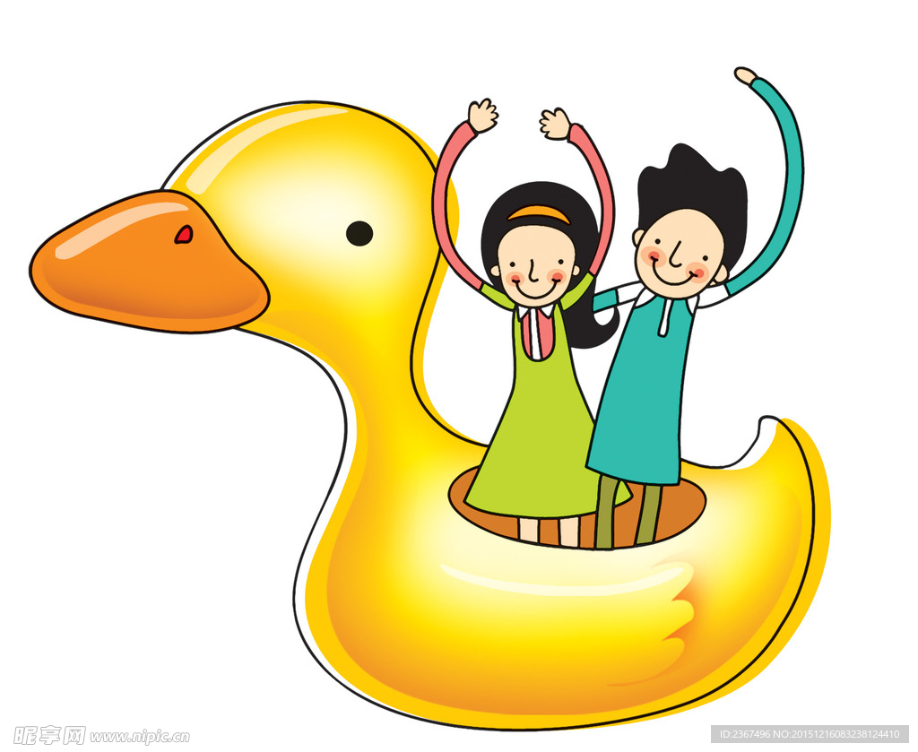 卡通情侣