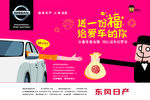 保险管家