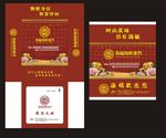 酒店纸巾盒