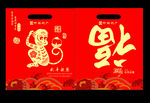 2016猴年红包礼袋包装
