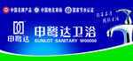 卫浴门头