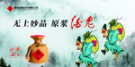 天上妙品门头