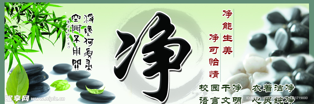 书法展品