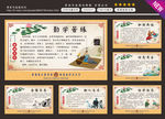 学校文化 校园文化展板
