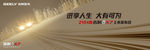 年会背景设计