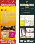 瑜伽X展架