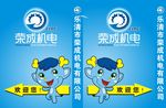指示牌 引导牌