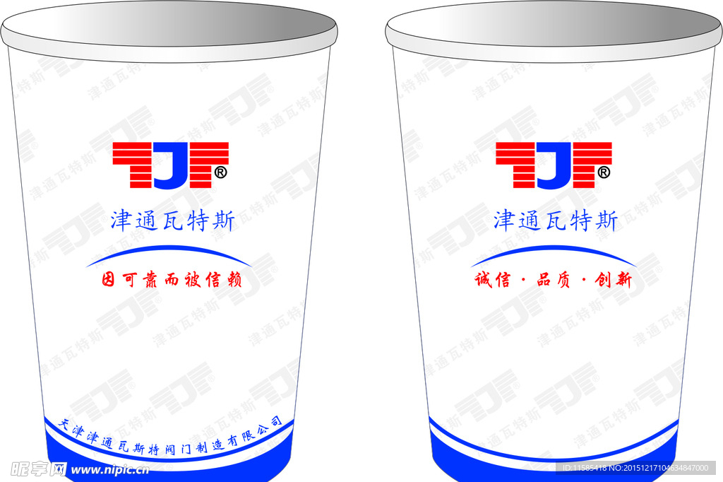 纸杯