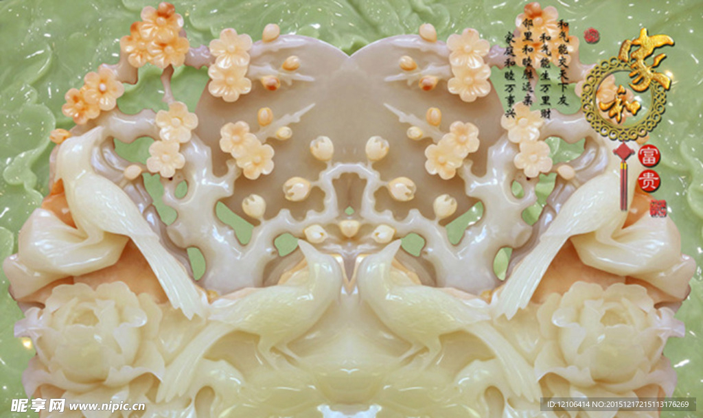 高清玉石电视背景墙