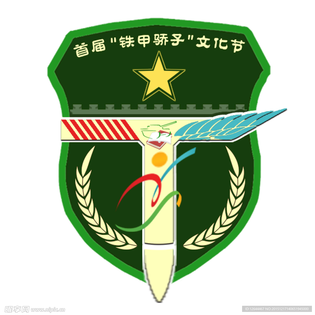logo造型设计