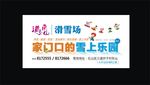 广告围挡