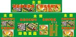 韩国美味寿司手抓饼