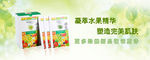 水嫩绿色分层面膜banner