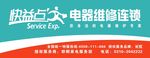 快益点
