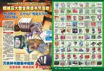 图书