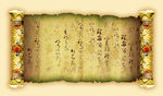 复古艺术字