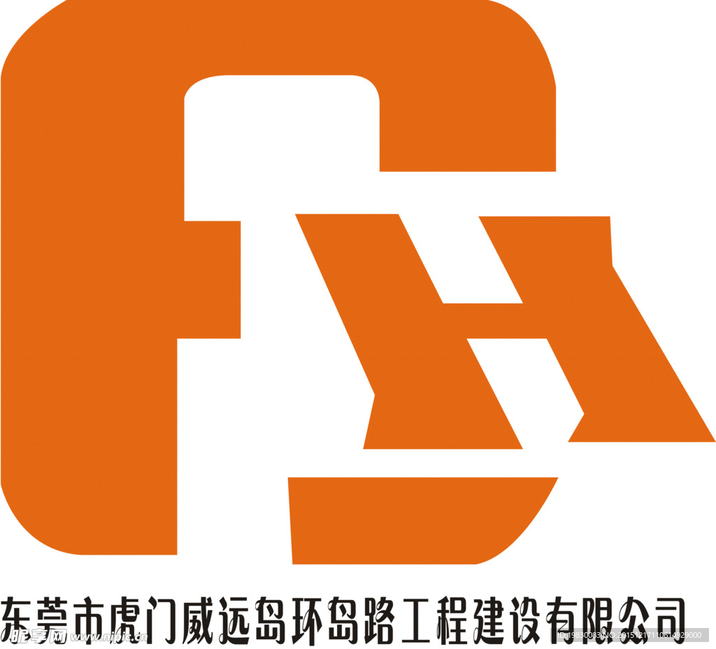 虎门威远工程