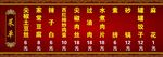 菜单