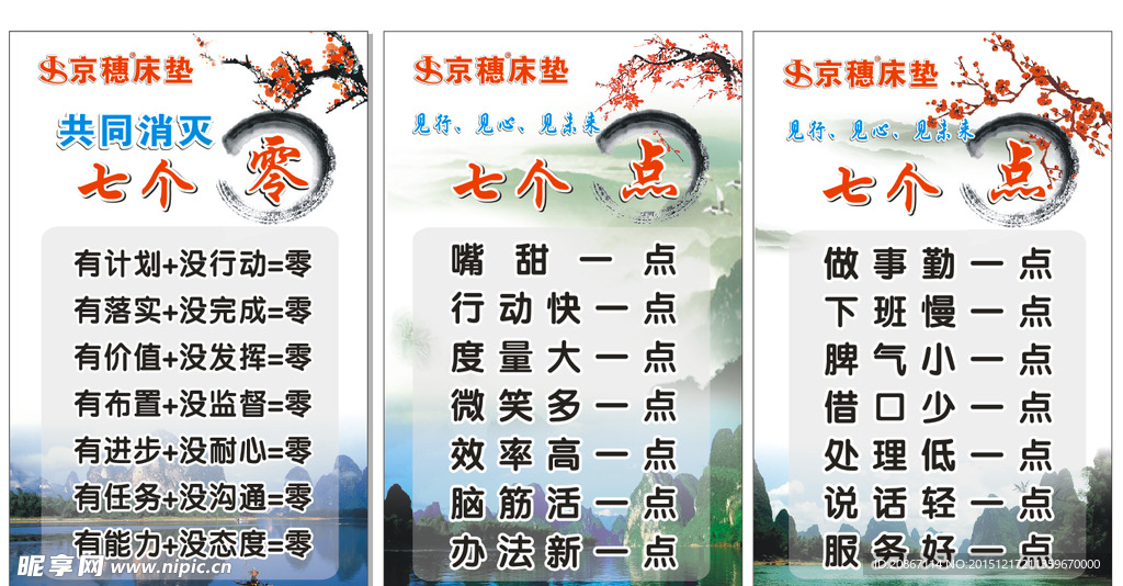 中国风
