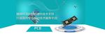 科技banner