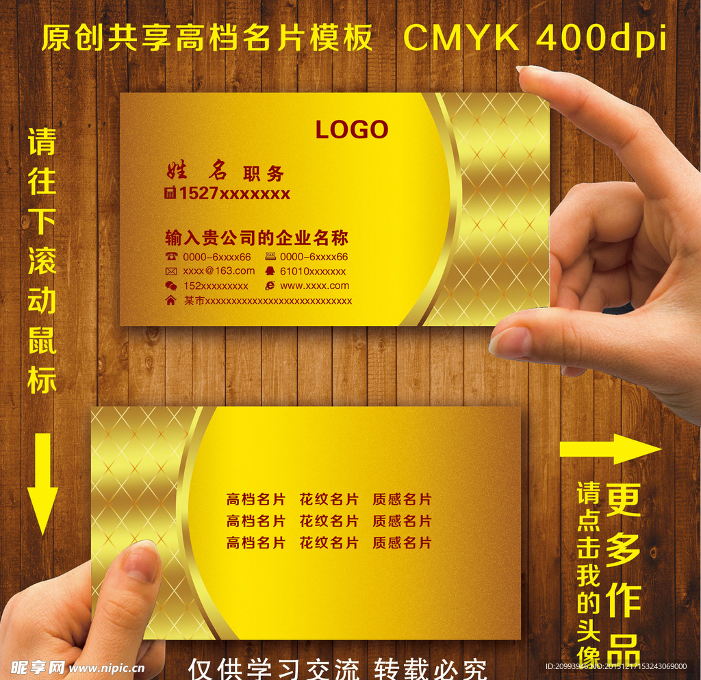 磨砂金玟名片