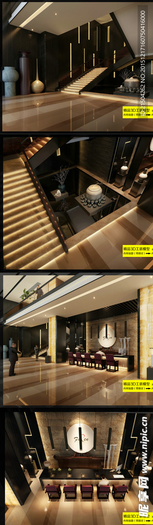 简约酒店大堂3D效果图模型