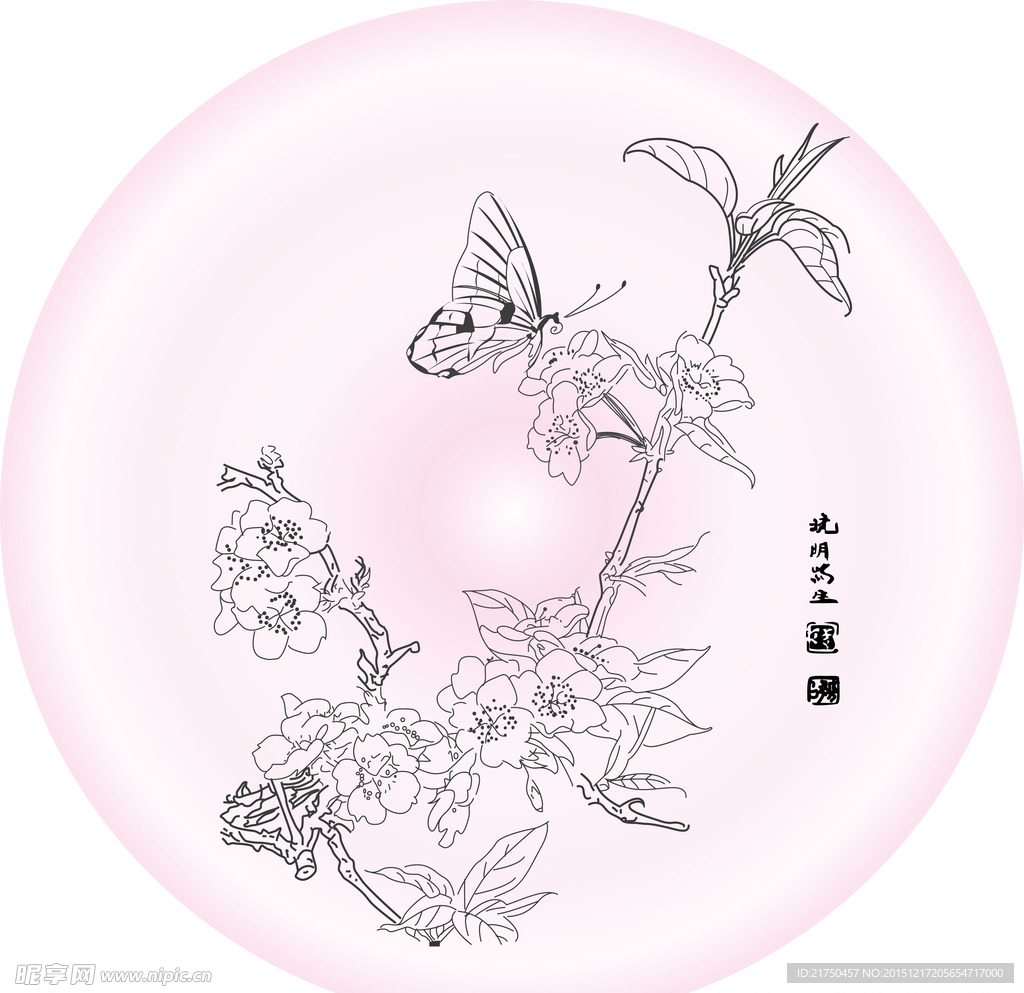 蝶 花