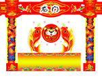 新年龙门设计图