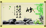 竹子水墨画