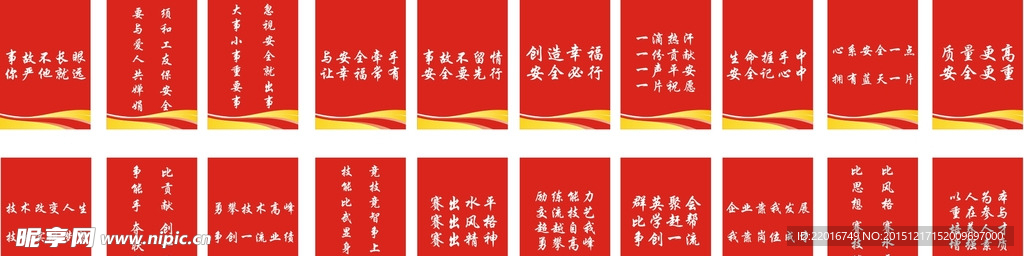 标语
