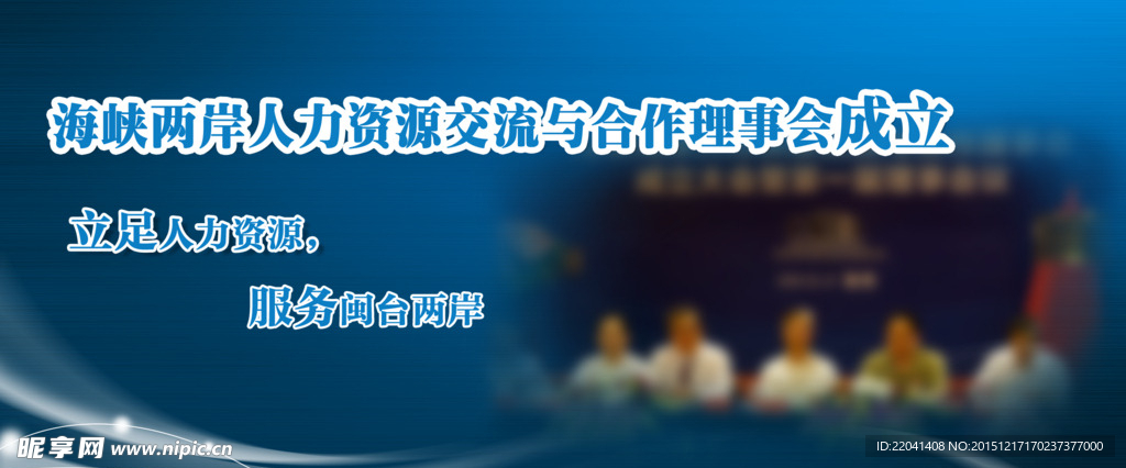banner网站轮播