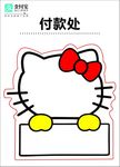 支付宝