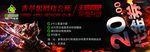 网吧代金券