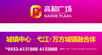 吊旗
