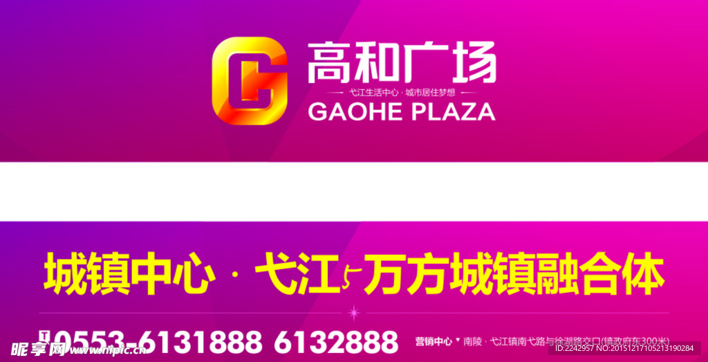 吊旗