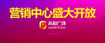舞台背景