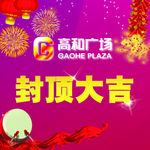车体喷绘