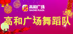 企业形象宣传牌