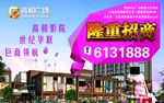 户外