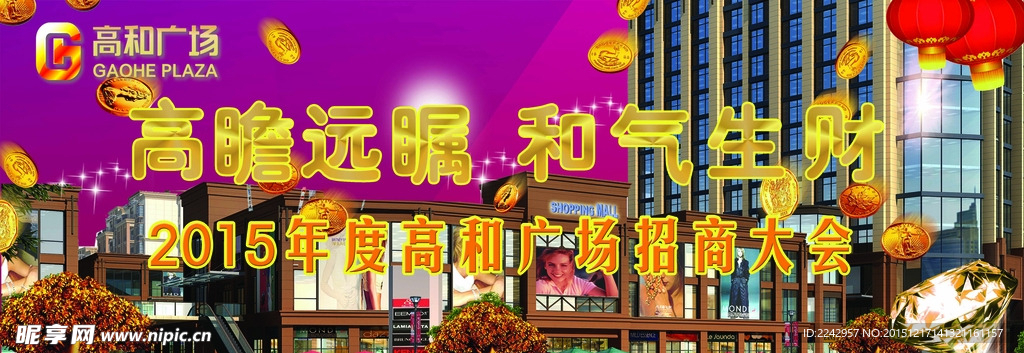 舞台背景