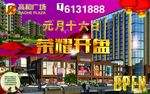 户外大牌