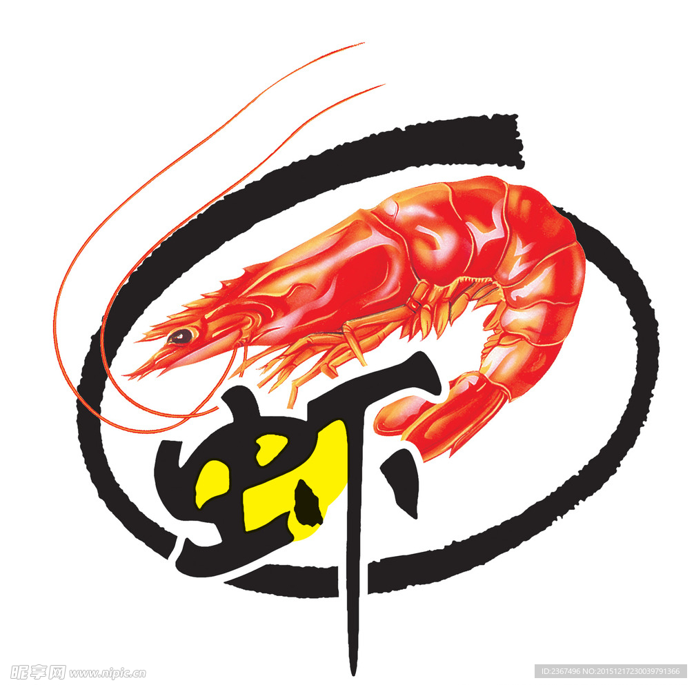 卡通虾
